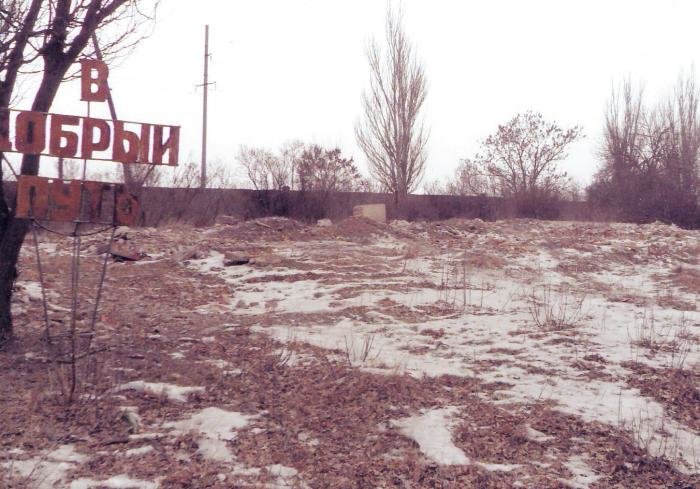 аскания-нова1 аскания-нова1