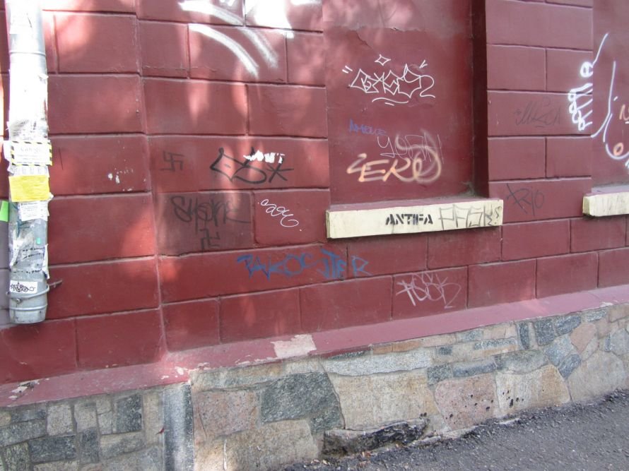 днепр 2 днепр 2