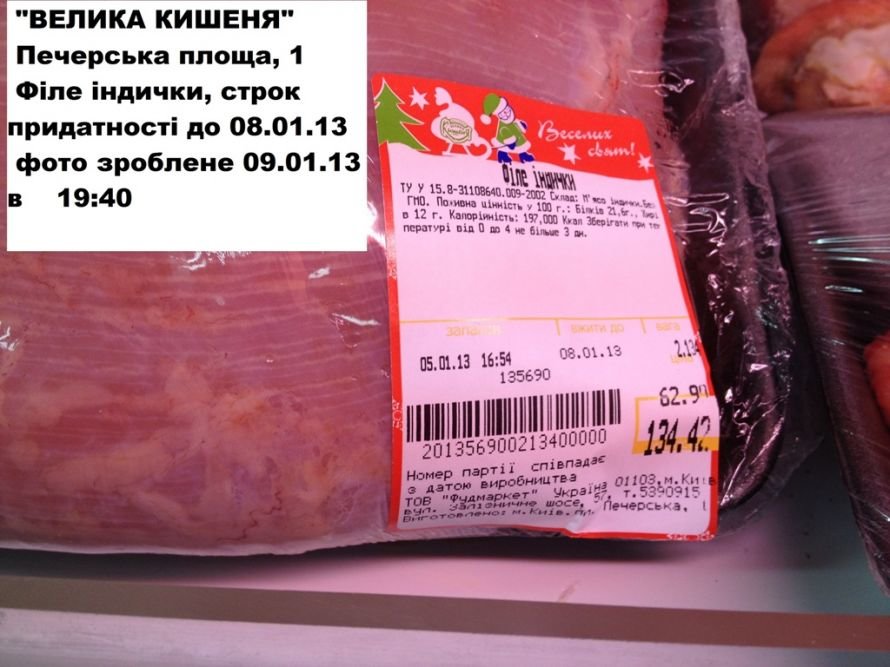 магазин6