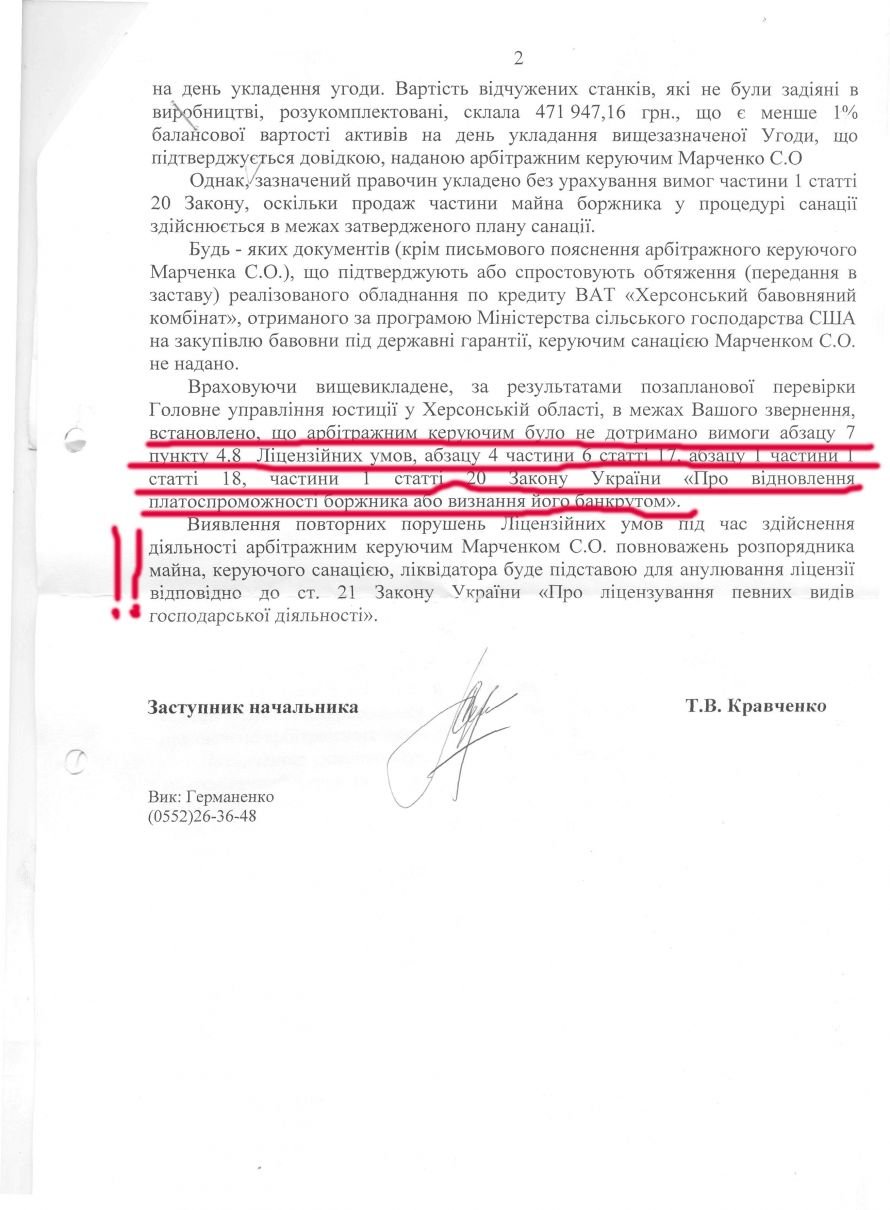 Лист 2 Лист 2