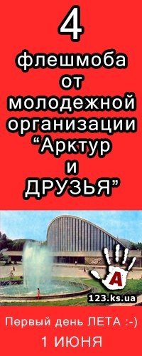 cisafisha_136981499460