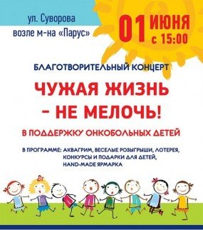 cisafisha_136965022564