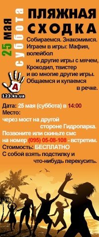 cisafisha_13692311725