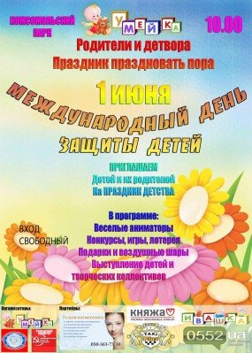 cisafisha_136973112766