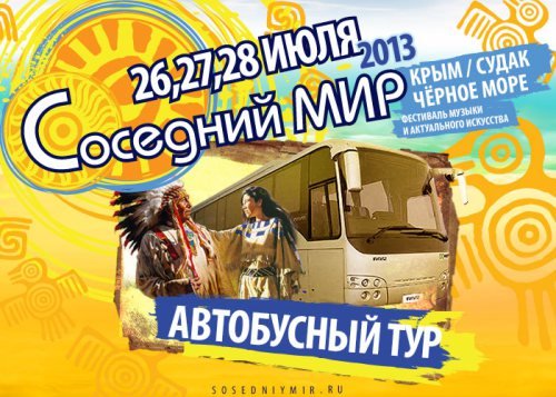 500x357xtour-poster_v3.jpg.pagespeed.ic.IVGRQ50Ndg 500x357xtour-poster_v3.jpg.pagespeed.ic.IVGRQ50Ndg