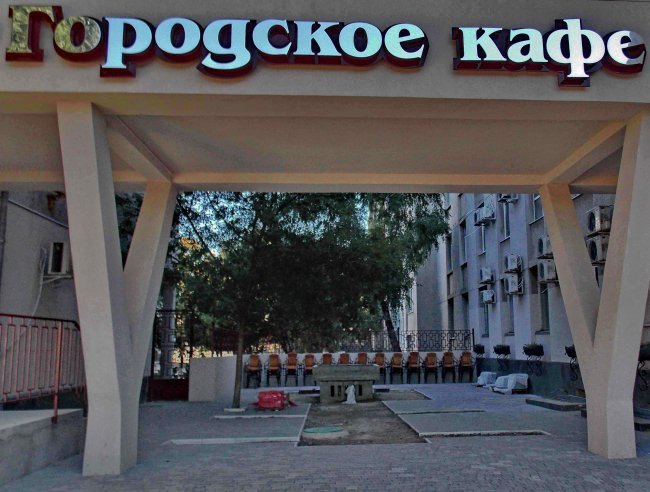 1377005903_dvor-gorispolkoma-s-drugoj-storony