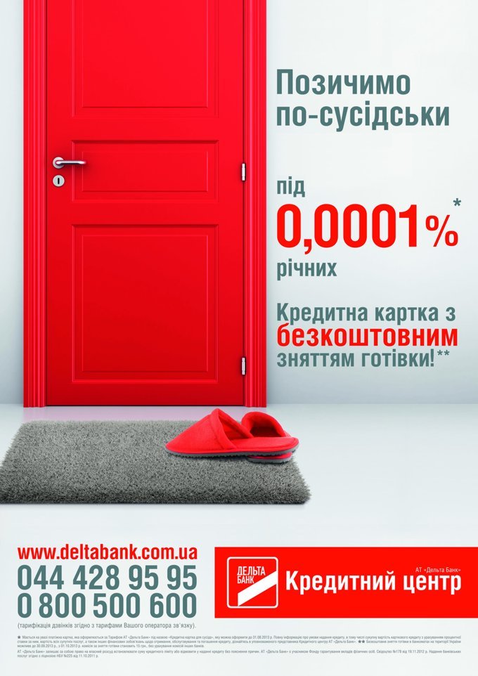 2013-06-27_Po-susidsku_Manual_A2_print