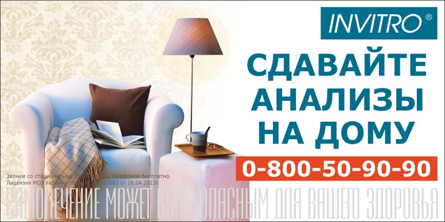 Баннер на сайт 869х434_р