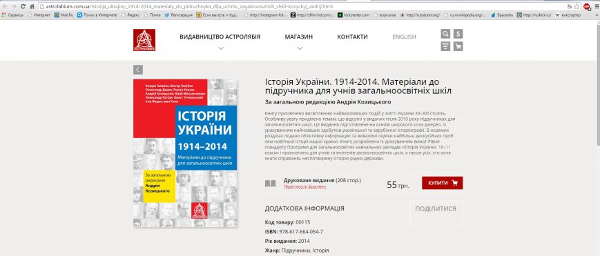 0552 книга 0552 книга