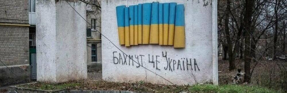 Росіяни не зможуть стратегічно використати захоплення Бахмута, - ISW