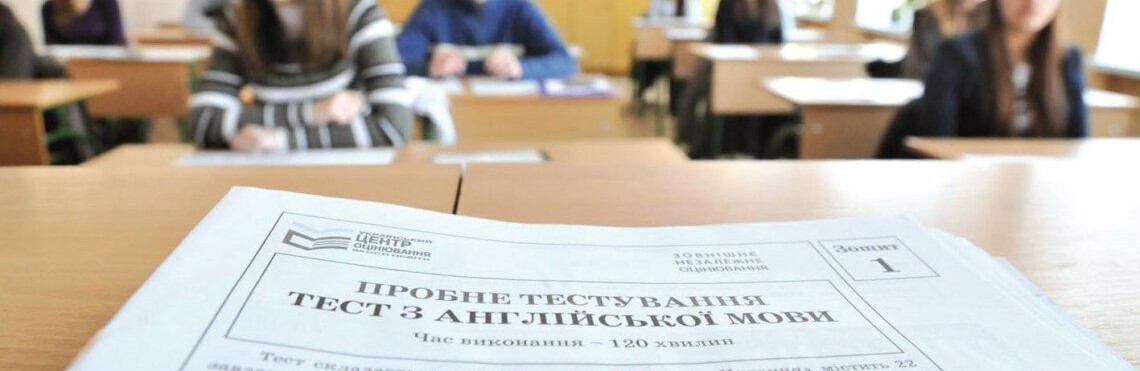 В Україні розпочалася додаткова реєстрація на спрощене ЗНО