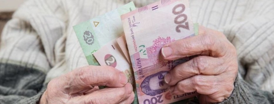 З 1 жовтня в Україні перерахують пенсії: кому і скільки додадуть