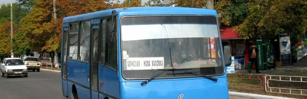 З 24 травня з Бериславської автостанції розпочинається виконання додаткових рейсів