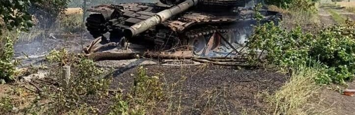 На Південнобузькому напрямку ворог зосереджує свої зусилля на недопущенні наступу Сил оборони України, - Генштаб 