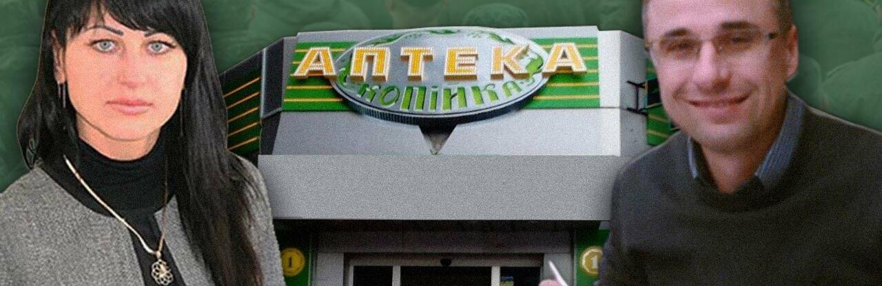 Як функціонує аптечний бізнес в окупованому Мелітополі