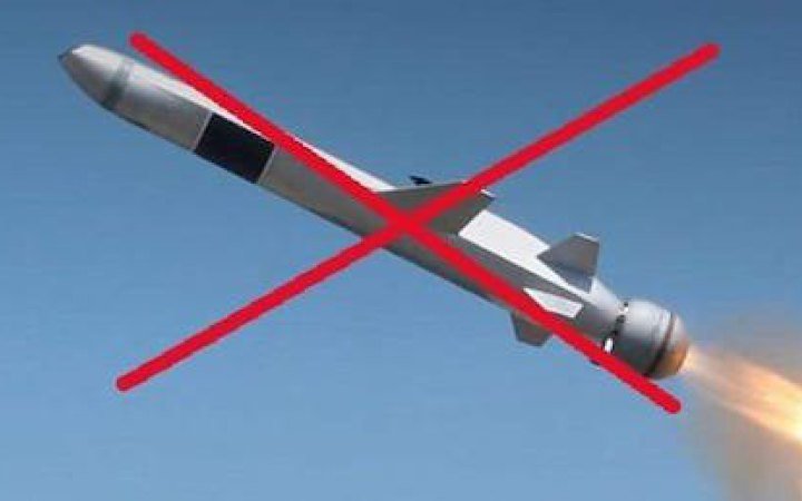 Збито 44 із півсотні ракет окупантів 