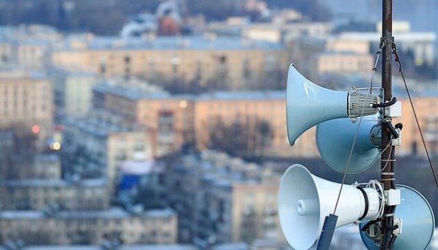 По всій території України оголошено повітряну тривогу. Залишайтеся в укриттях