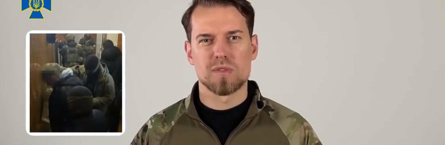 СБУ затримала подружжя російських шпигунів, які готували ракетний удар по силах ППО та артилерійських складах ЗСУ, - ВІДЕО