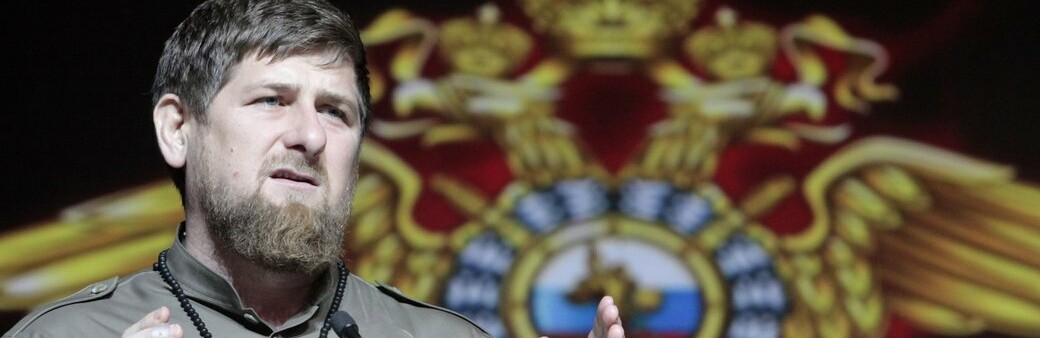 кадиров не підтримав пригожина у кампанії проти міноборони росії — ISW