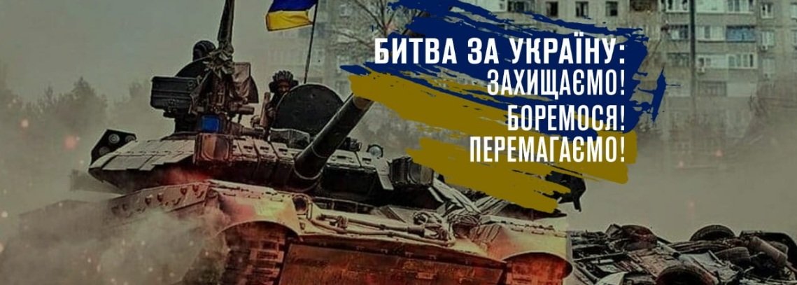 За минулу добу російські окупанти завдали 3 ракетних, 33 авіаційних удари та здійснили 58 обстрілів з РСЗВ, - Генштаб ЗСУ, - ВІДЕО