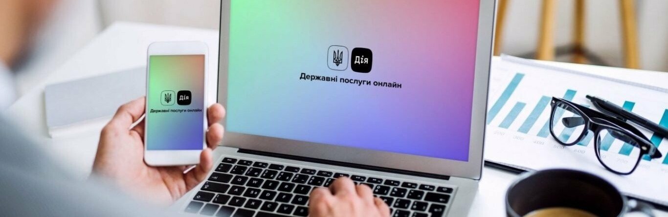 Змінити місце проживання та скасувати статус ВПО, - у 