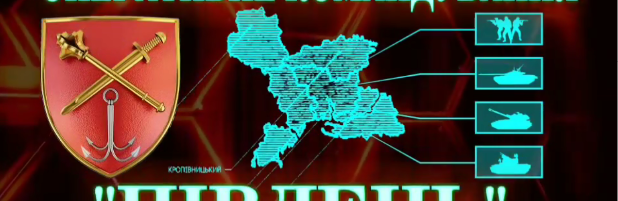 Наші ракетно-артилерійські підрозділи виконали 250 вогневих завдань, уразивши,  контрольно-спостережний пункт  та склад з боєприпасами в Бериславському районі Херсонщини, - ВІДЕО 