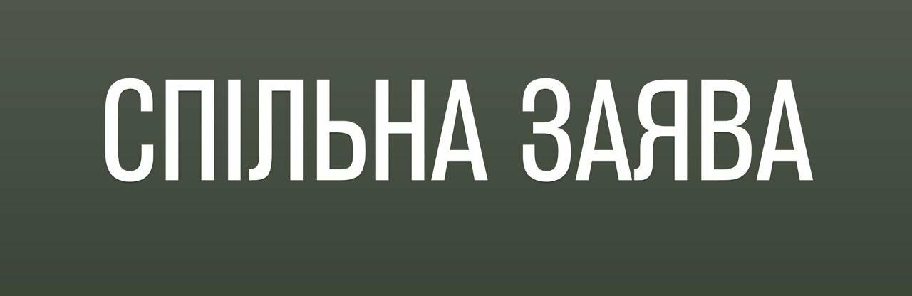 Спільна заява сил безпеки та оборони щодо полонених захисників Маріуполя