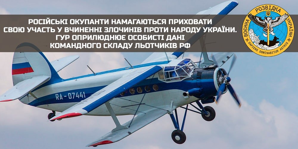 Розвідка назвала імена командирів, вояки яких б'ють крилатими ракетами по містах України