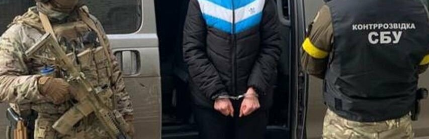 СБУ затримала «високопоставлену» колаборантку, яка очолювала «апарат» окупаційної адміністрації у звільненому районі Миколаївщини