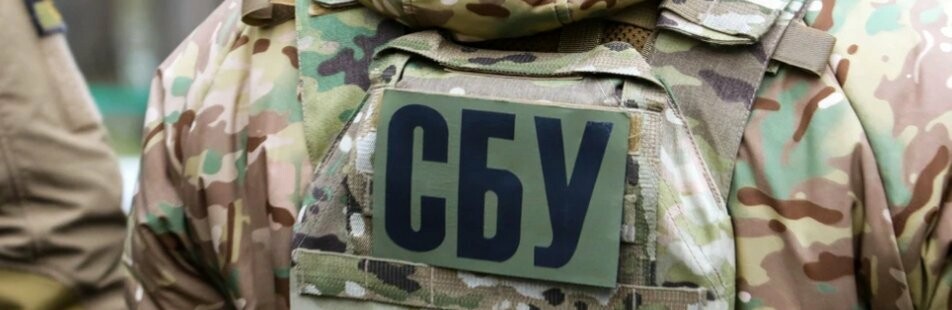 СБУ затримала колаборантів, які намагалися влаштуватися до українських держустанов