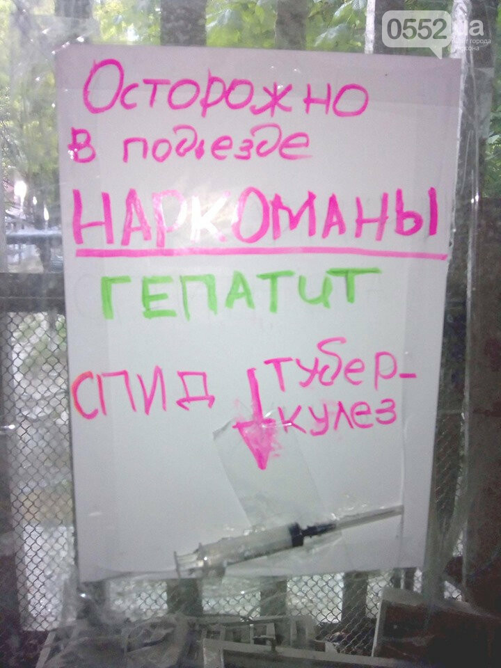 В Херсоне нашли креативный способ предупредить людей о гро..., фото-1 В Херсоне нашли креативный способ предупредить людей о грозящей опасности , фото-1