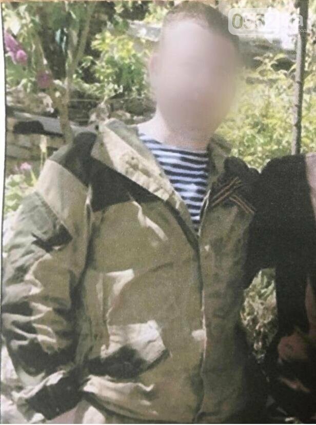 На границе в Херсонской области поймали участника «Самообор..., фото-1 На границе в Херсонской области поймали участника «Самообороны Крыма» , фото-1