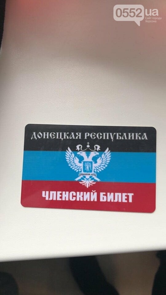 На Херсонщине поймали банду «черных регистраторов» причаст..., фото-7 На Херсонщине поймали банду «черных регистраторов» причастных к хищениям на 1,5 миллиарда гривен, фото-7