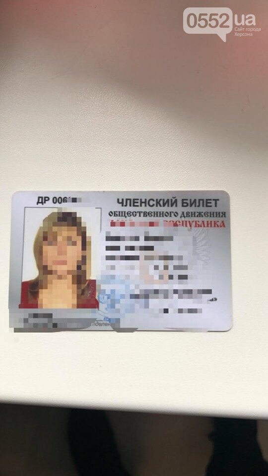 На Херсонщине поймали банду «черных регистраторов» причаст..., фото-3 На Херсонщине поймали банду «черных регистраторов» причастных к хищениям на 1,5 миллиарда гривен, фото-3