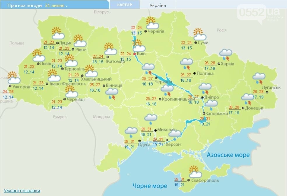 Херсонская область последние новости на сегодня с фронта карта сейчас