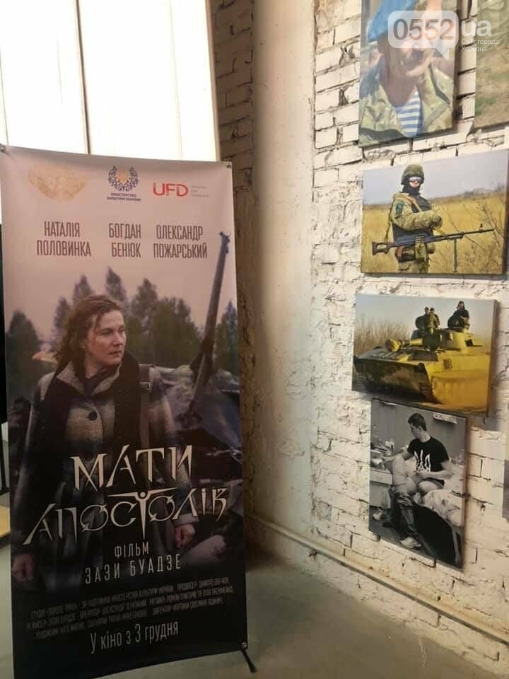 Фильм «Мать Апостолов» — фильм-благодарность защитникам Укр..., фото-2 Фильм «Мать Апостолов» — фильм-благодарность защитникам Украины , фото-2