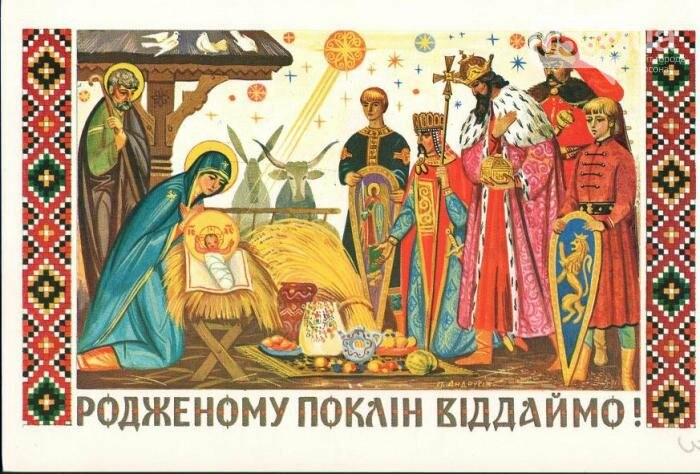 О чем рассказала рождественская открытка?, фото-3 О чем рассказала рождественская открытка?, фото-3