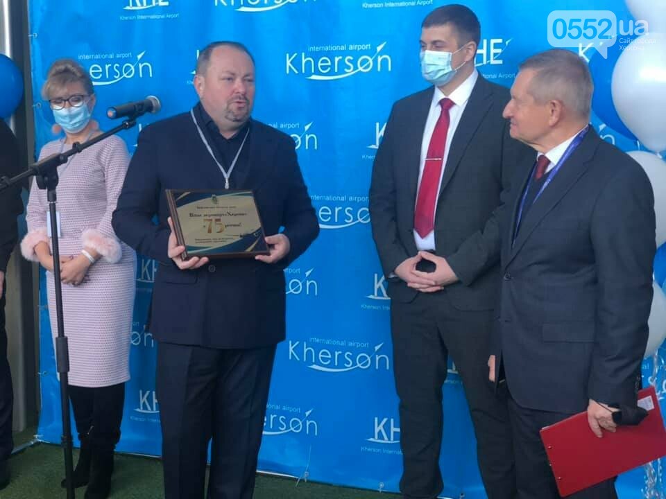 Аеропорту “Херсон” – 75 років: славна історія та перспекти..., фото-11 Аеропорту “Херсон” – 75 років: славна історія та перспективне майбутнє, фото-11