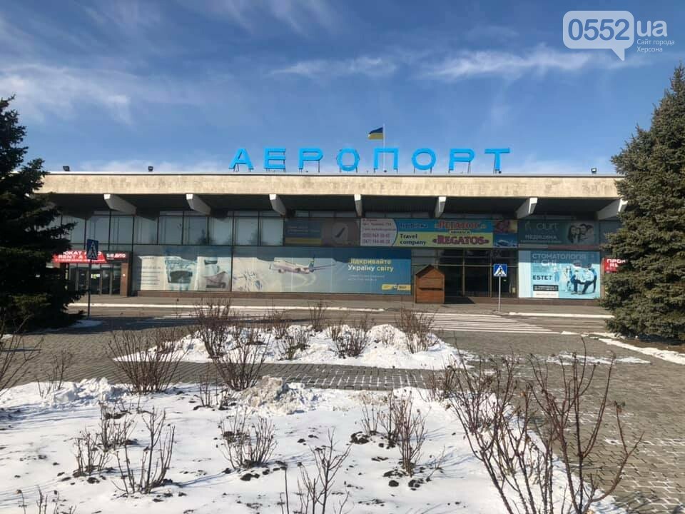 Аеропорту “Херсон” – 75 років: славна історія та перспектив..., фото-1 Аеропорту “Херсон” – 75 років: славна історія та перспективне майбутнє, фото-1