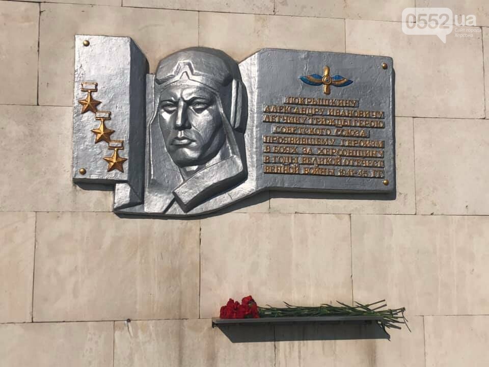 Аеропорту “Херсон” – 75 років: славна історія та перспектив..., фото-3 Аеропорту “Херсон” – 75 років: славна історія та перспективне майбутнє, фото-3