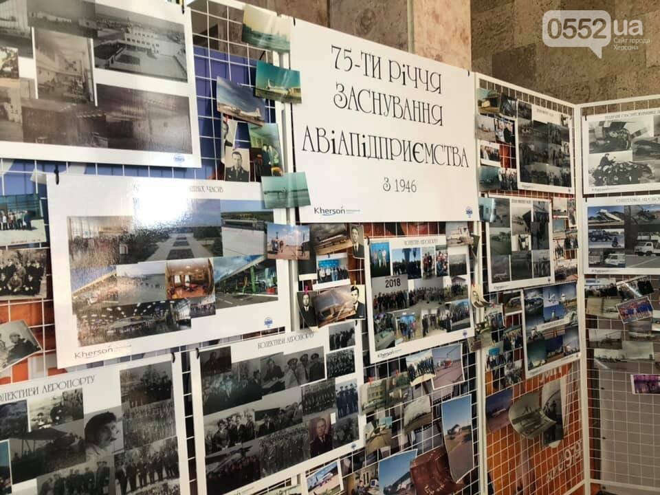 Аеропорту “Херсон” – 75 років: славна історія та перспекти..., фото-20 Аеропорту “Херсон” – 75 років: славна історія та перспективне майбутнє, фото-20