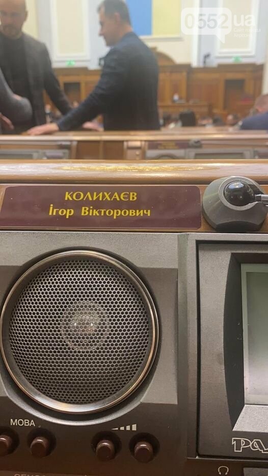 Игорь Колыхаев: "Небольшой бой за свои деньги ДФРР по город..., фото-1 Игорь Колыхаев: "Небольшой бой за свои деньги ДФРР по городу и области мы вчера выиграли", фото-1