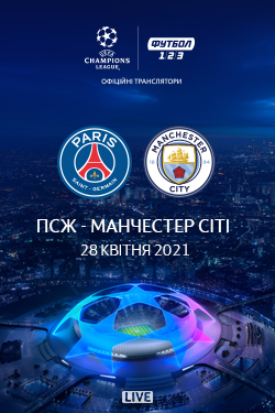 Псж : Тренировочный костюм ФК ПСЖ 20/19 pink от интернет ...