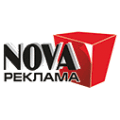 Рекламное агентство NOVA реклама, Херсон, НОВА реклама