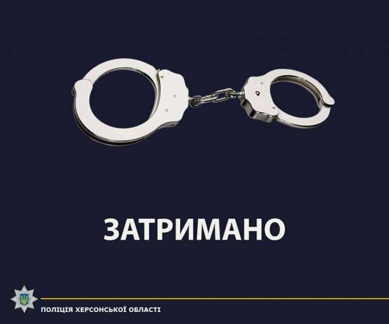 Херсонські поліцейські затримали чоловіка за спробу вбивства сина