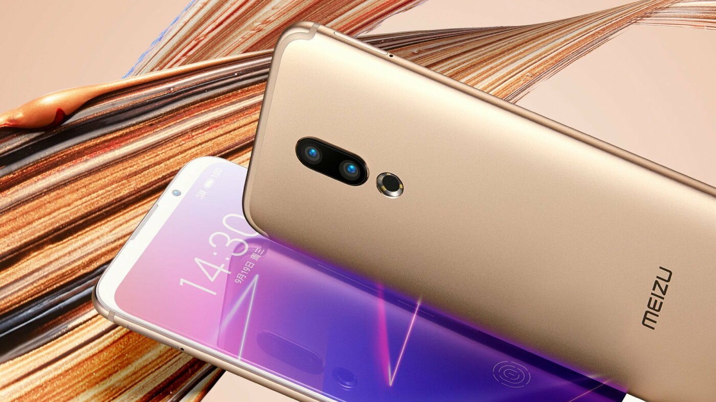 Новые смартфоны Meizu кардинально меняют восприятие марки, фото-1 Новые смартфоны Meizu кардинально меняют восприятие марки, фото-1