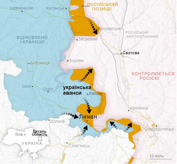 Карти: відстеження російського вторгнення в Україну