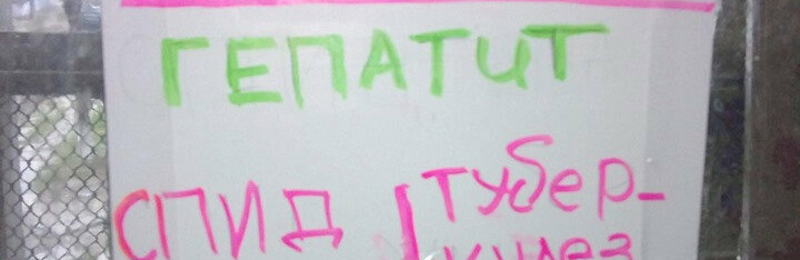 В Херсоне нашли креативный способ предупредить людей о грозящей опа... В Херсоне нашли креативный способ предупредить людей о грозящей опасности