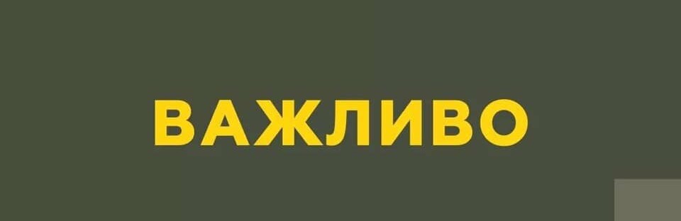 ЗСУ перевірили готовність чергових сил ППО