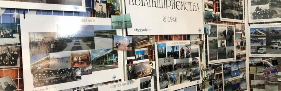 Аеропорту “Херсон” – 75 років: славна історія та перспективне майбу... Аеропорту “Херсон” – 75 років: славна історія та перспективне майбутнє